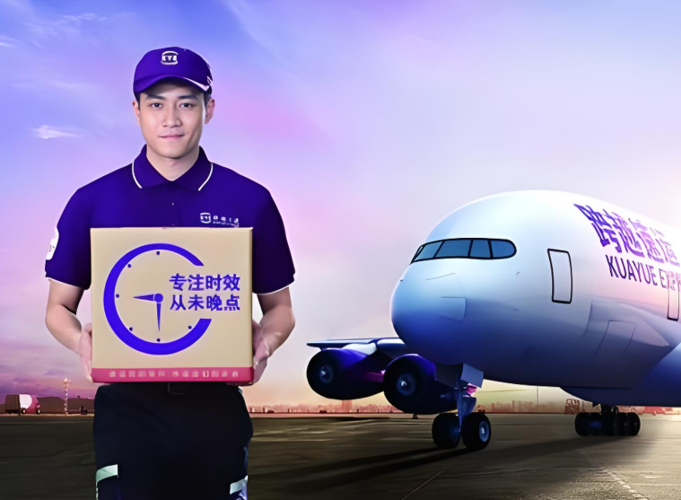 解鎖快遞次日達，這些貨物發(fā)運超合適！